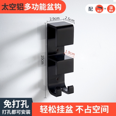 adhesive alumimum hook free wassi puch 現貨Wassi