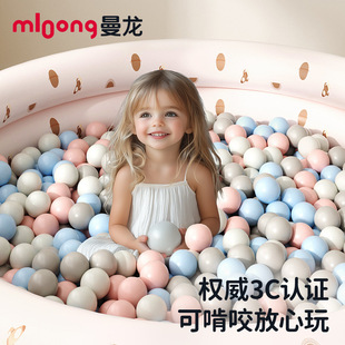 曼龙海洋球婴儿游乐场可啃咬儿童宝宝玩具无毒波波球池围栏配件