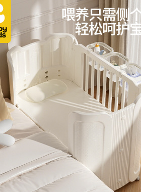 babypods婴儿床可移动折叠儿童床月子中心便携多功能拼接床新生儿
