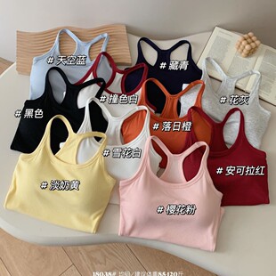 多巴胺空气感工字美背带胸垫背心女舒适透气杯百搭显瘦外穿上衣