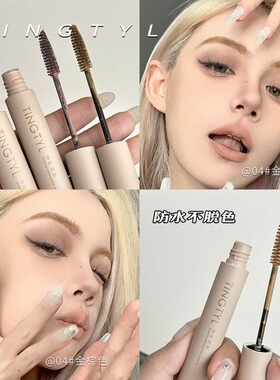辣妹根根TINTYL浅色染眉膏防水持久不提亮自然定型野生眉眉毛膏
