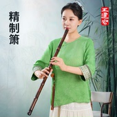 风雅宫紫竹箫专业演奏洞箫高档成人入门紫竹箫乐器初学八孔G调