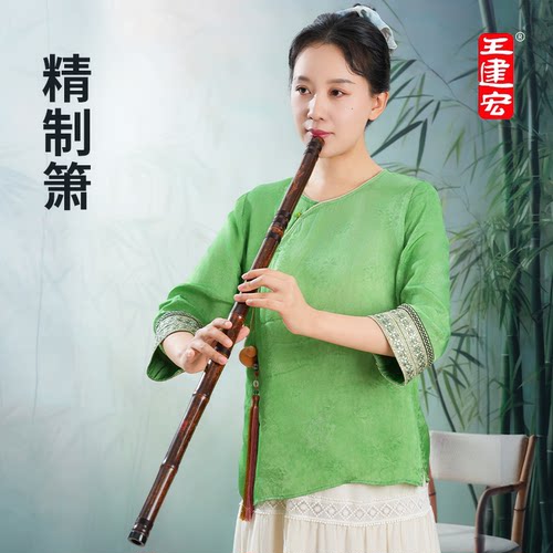 风雅宫紫竹箫专业演奏洞箫高档成人入门紫竹箫乐器初学八孔G调