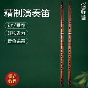风雅宫旗舰店精制演奏笛子新型王建宏品牌专业级竹笛fg调横笛乐器