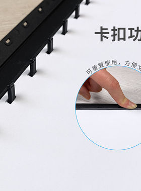 极速金典(GOLDEN)装订夹条黑色1D0孔报告文件投标书合同装订条a4