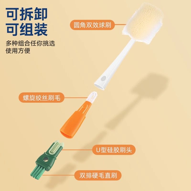 极速洗杯子专用刷子杯刷奶v瓶刷水杯清神器四合一长柄清洁刷水壶,家庭/个人清洁工具,杯刷/瓶刷,淘宝优惠券,粉丝福利购,淘宝优惠卷