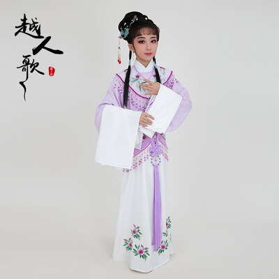 新品越人歌 越剧l花旦儿童戏服古装红楼梦林妹妹演出服小姐 儿童