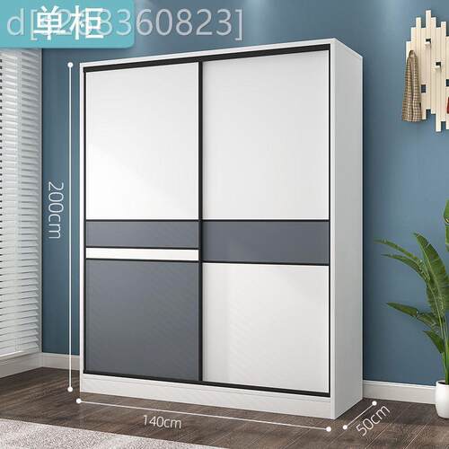 新品衣柜家用卧室现代简约推拉门经济型实木板式柜子儿Z童组装木