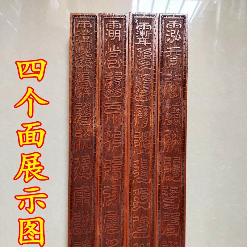 新品道家用品道士法尺六十甲子尺子法器底座O套装三十六天罡法尺