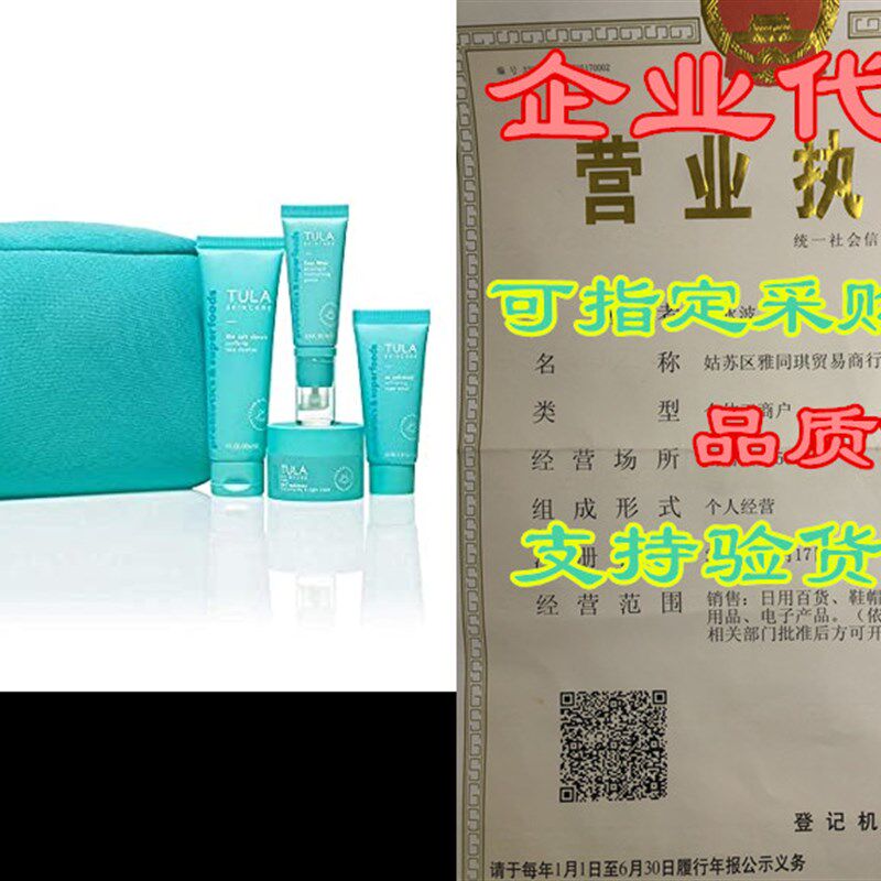 极速TULA Probiotic Skin Care On the Go Best Sellers XTravel