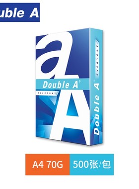 极速新Double A达伯埃A4纸70g80g90克办公50R0张办公用品考试影印