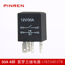 雨刮方向灯器其他器汽车PRVO其他 SARSx871 极速汽车继电器 FGV6