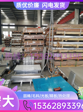 极速合金铝条/606m1-t6铝排/铝条/铝扁条/铝方条/铝板零切型材加