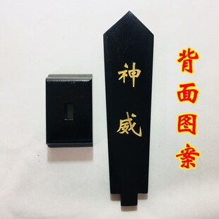 新品道家法器用品道具牌位神v堂 令箭令剑 张天师敕令牌位送底座