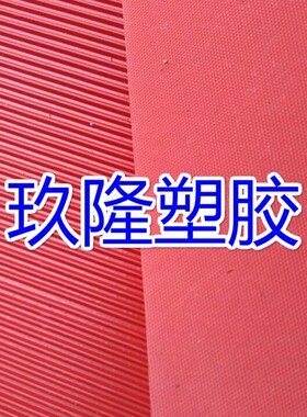 极速厂销厂新绝缘胶垫10KV高压绝缘橡胶板3J 5绝缘橡胶垫8mm绝缘