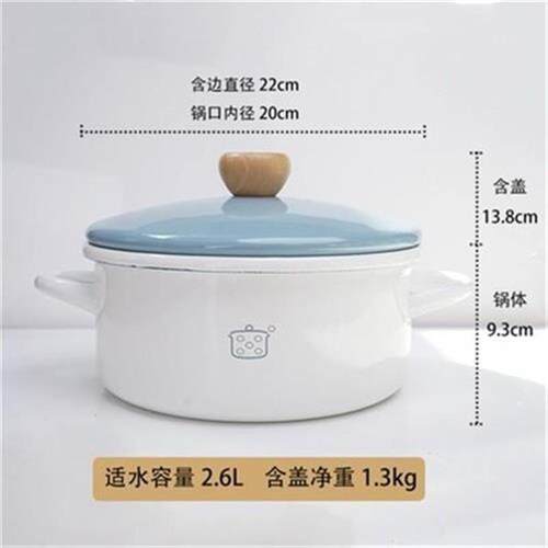 极速Double ear e large enamel pan Double Mo ear plus w thick