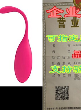 极速Kegbel Balls ExercisewithAPPControl, Pel