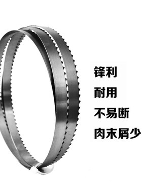 极速J310锯条切冻肉锯骨机用2G000mm长度分割食品剧条