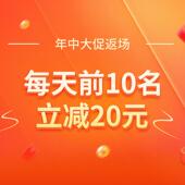 极速计时器学习i儿童时间管理倒计时自律网红好柿可视提醒器定时