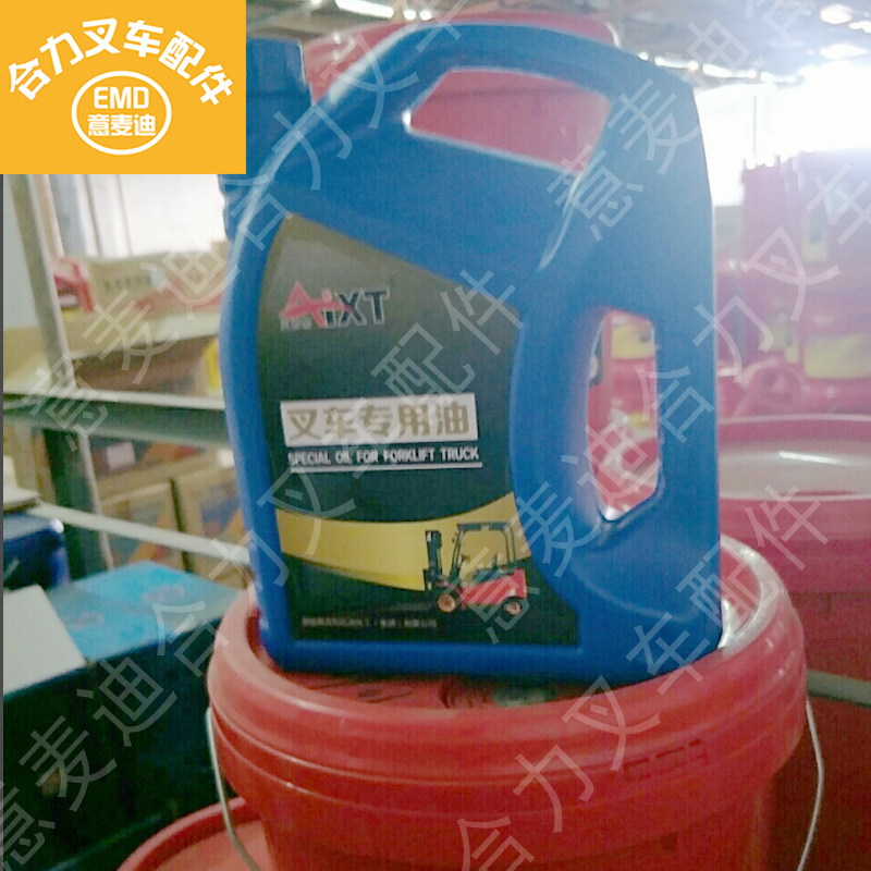 极速新品销厂促堆高机m堆高机抗6液压油46号3l1磨6L高压艾西特专