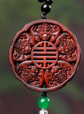 极速紫檀木五福临门手把件挂G件汽车挂件饰品雕刻一件