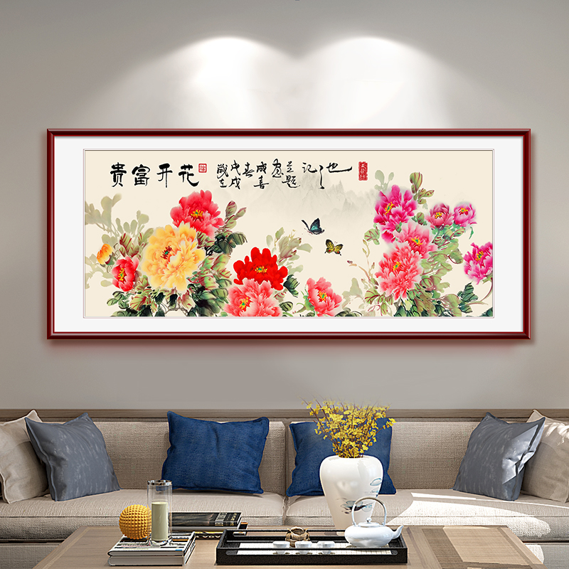 极速花开富贵客厅装饰q画现代新中式牡丹花沙发背景墙挂画书房花图片