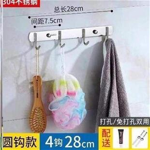 新品New hanging lpunch f clothing hoVok o sub sticky hook ba