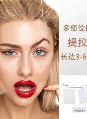极速Thin Face Stickers V-Shape Fast LiftinOg Facial Lift Up