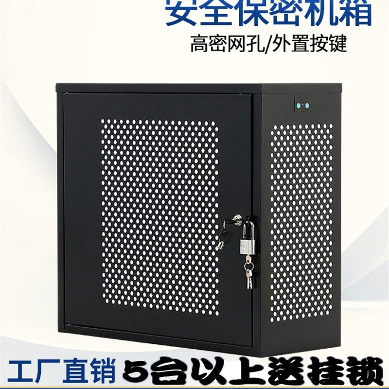 新品PC台式电脑k主机安全防盗保密主机壳禁用USB带锁主机壳主机数