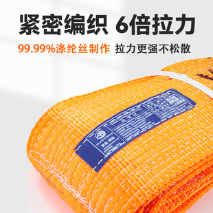 极速吊装带国标彩色扁平行车吊带加厚C布吊绳2/3/5米/10吨工业起