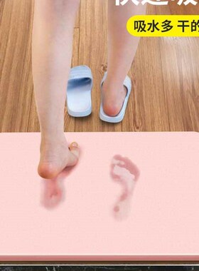 极速Floor mat bathroom door xmat floor mat bathroom non-slip