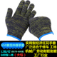 极速棉纱手套劳保耐磨工作加厚尼龙棉白工业N修车劳动工地工人加