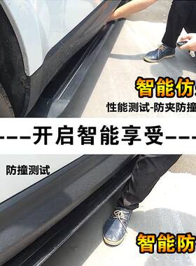 极速适用狮途斯柯达科迪亚克电动侧踏板智L能脚踏板仿夹仿碰可包