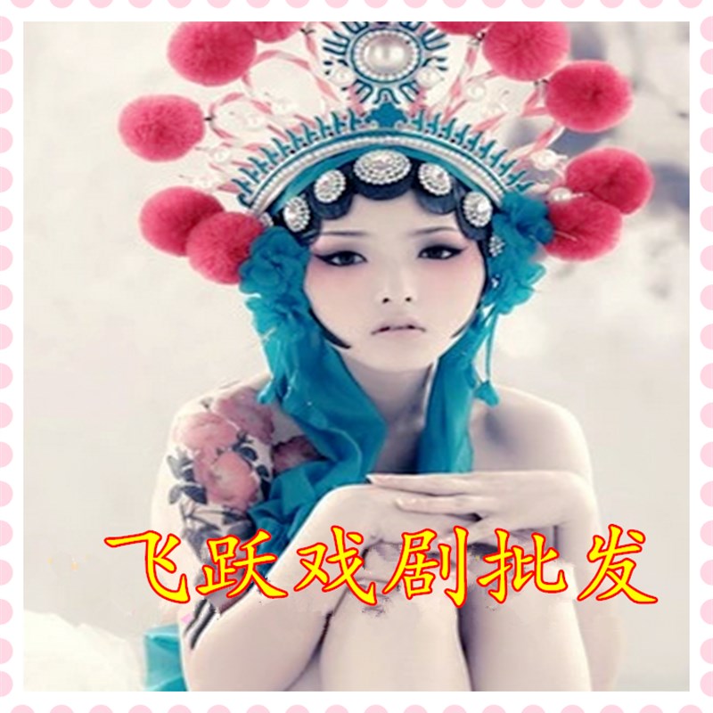 新品直销戏剧用品演出影s楼拍照京剧假发花旦头饰七星皮刘海凤冠