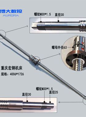极速新品二机机床滚珠丝杆c2-6140k36D0hk615O0k数控车床x轴z轴定