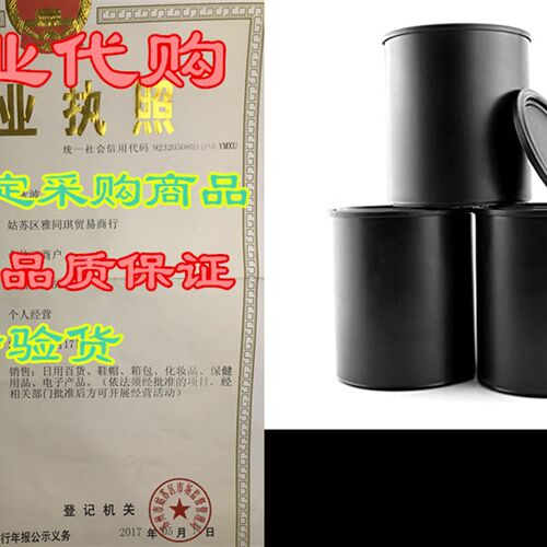 极速Black Plastic Paint Cans (3-Pack); Quart SiSze Cans for