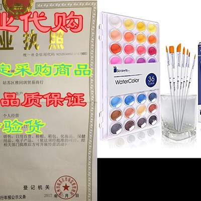 极速Watercolor Cake Set, 3x6 Watercolor Paint Set, 7 Paint