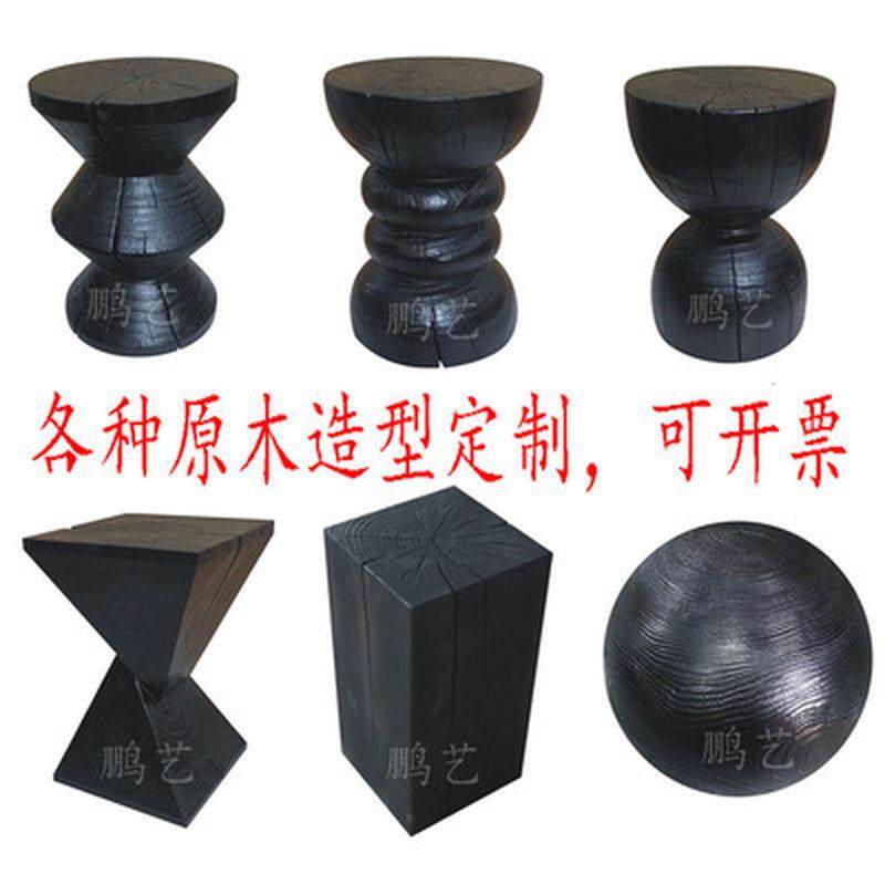 极速新品碳化黑色木墩侘寂风原木凳子民宿边角几摆件木.桩根雕矮,家居饰品,落地摆件,淘宝优惠券,粉丝福利购,淘宝优惠卷