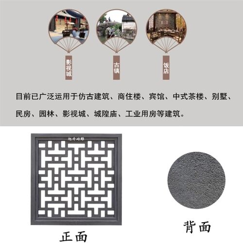 新品一米正方形窗花仿古水泥花格窗中式庭院墙P面镂空装饰挂件单