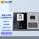 极速厂家科密 v智能企业云考勤机人脸指纹打卡钟打卡机无接 comet