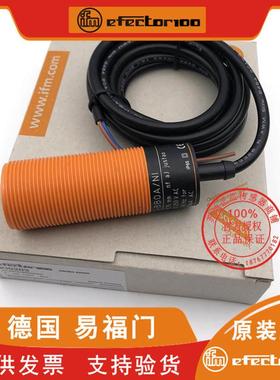 极速静电容式KB5h004接近开关KI0203 0204 KI0209 KI5002 KI5003