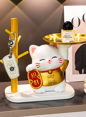 极速招财猫入户进门口玄关钥匙收纳D装饰摆饰客厅家居饰品开业搬