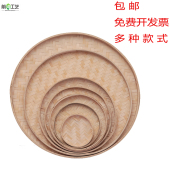 极速竹编农家圆簸箕竹筛子竹匾家用晾晒米筛有孔无孔盘Z箕绘画装