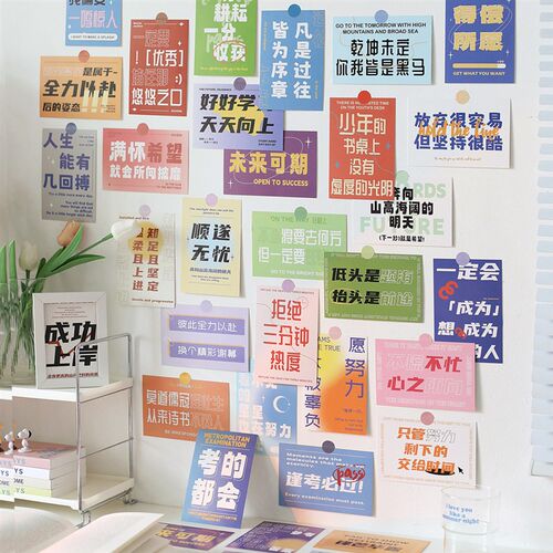 新品【金榜题名】明信p片高考中考励志文字卡通手绘画墙面装饰加