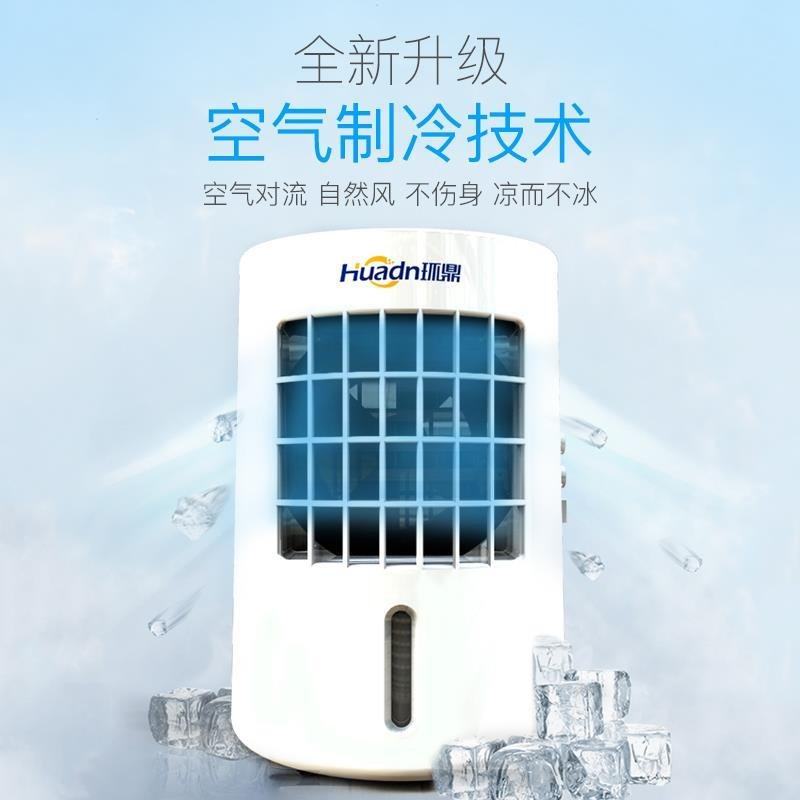 极速.环鼎水冷床垫单人冰垫双人凉席学生宿舍夏季天降.温制冷神器