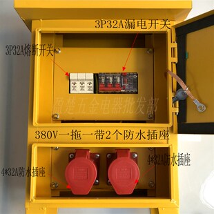 新品 电箱室外 工地临时配i电箱配安全内压门220V一拖一手提移动式