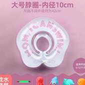 极速婴儿游泳圈6个月以上宝宝w1一3岁家用女可爱女宝宝小月龄腋下