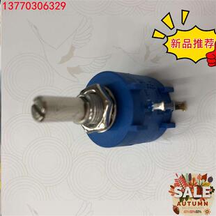 202L 2K伯恩斯精密多圈绕线电位计 极速询价议价现货议价l3590S