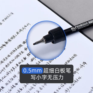 极速易飞白板笔记本桌面记事板可携式 白板AM5可擦写备忘录草稿纸