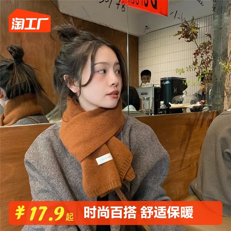 极速毛线围巾冬季202o3新款纯色显白小围脖学生韩版Iins加厚保暖,服饰配件/皮带/帽子/围巾,围巾/丝巾/披肩,淘宝优惠券,粉丝福利购,淘宝优惠卷